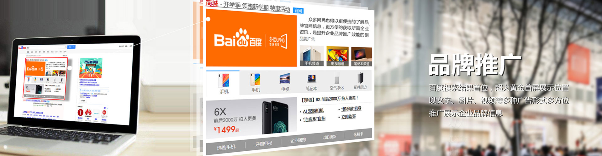 汤阴sem主管